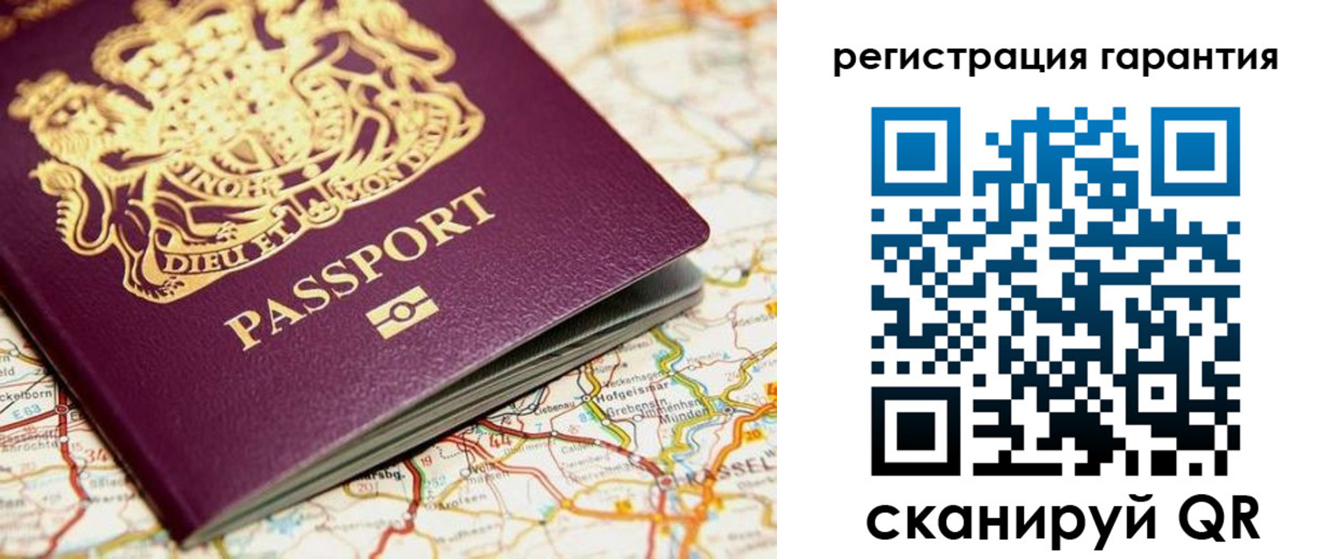 прописка паспорт в Михайловске