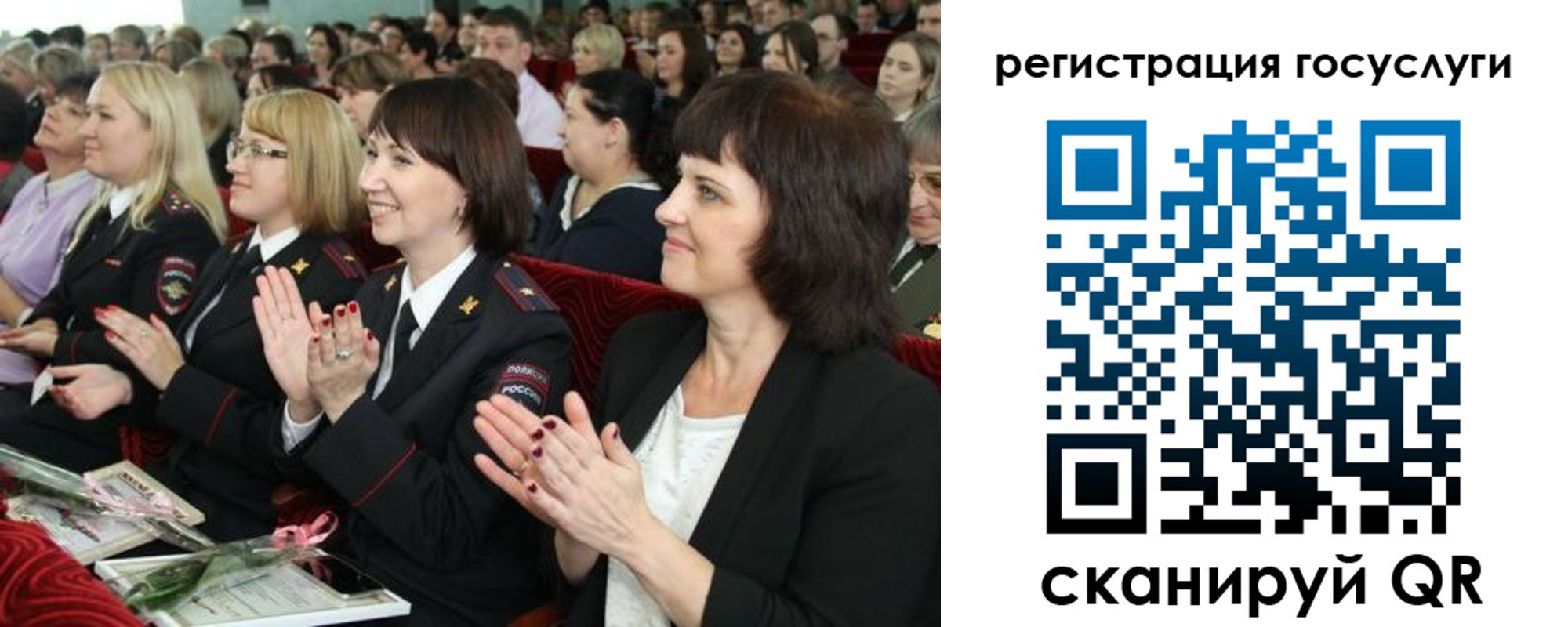 прописка регистрация в Михайловске